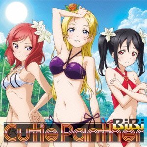 Cutie Panther（キューティーパンサー）